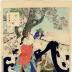 Handpuppet made from a Bucket (樽人形): Woman of the Enpō Era [1673-81] (<i>Taru ningyō, Enpō koro fujin</i> - 延宝頃婦人) from the series <i>Thirty-six Elegant Selections</i> (<i>Sanjūroku kasen</i> - 三十六佳撰)