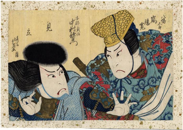 Arashi Rikan II (嵐璃寛) on the right as Hachiman Tarō (八幡太郎)  and Nakamura Utaemon III (中村歌右衛門) as Abe no Sadatō (安部貞任) in <i>Adachi Moor in Ōshū Province</i> - probably a <i>mitate</i>