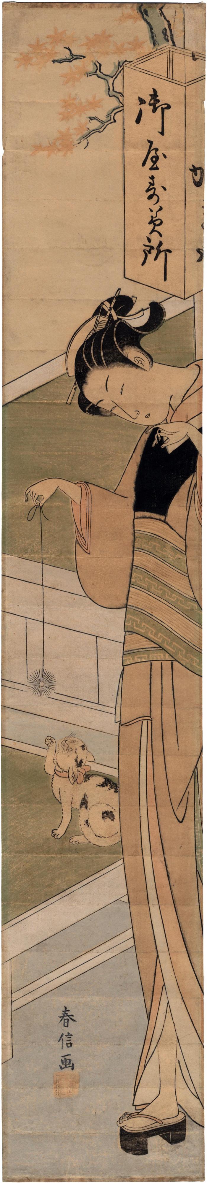 Osen of the Kagiya teahouse playing with a kitten