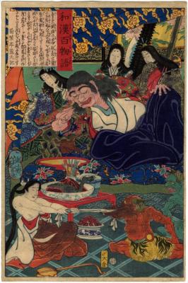 Shuten-dōji (酒呑童子) from the series <i>100 Ghost Stories from China and Japan</i> (<i>Wakan Hyaku Monogatori</i> - 和漢百物語) 