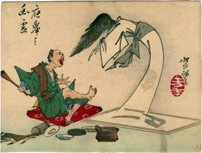 Ghost of Ōkyo (<i>Ōkyo no Yūrei</i> - 応挙の幽霊) from the series Yoshitoshi drawings (<i>Yoshitoshi ryakuga</i> - 芳年略画)