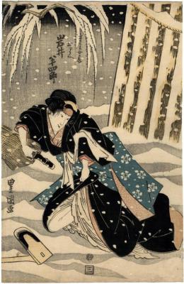 Iwai Hanshirō V (岩井半四郎) as the <i>onnagata</i> Oroku (おろく) in the snow