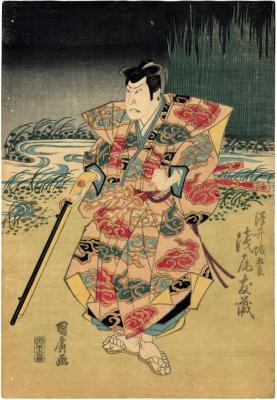 Asao Tomozō II (浅尾友蔵) as Sawai Jōgorō (沢井城五郎) with a gun - from the play <i>Igagoe Norikake Gappa</i>