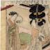 Wild Pinks (寄花): The Rokō girl (<i>Rokō musume</i> - 路考娘, nadeshiko), from the series Beauties of the Floating World Compared to Flowers (<i>Ukiyo bijin yosebana</i> - 浮世美人季) 