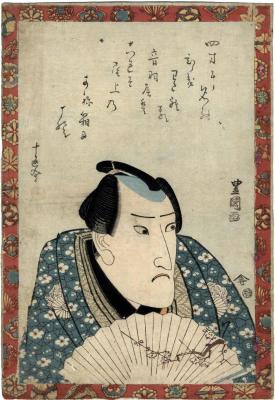 Bust portrait of Onoe Kikugorō III [三代目尾上菊五郎]