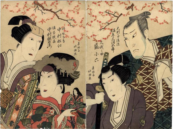Right panel: Bandō Mitsugorō III (坂東三津五郎) as Daihanji Kiyozumi (大判事清澄) & Arashi Koroku IV (嵐小六) as Koganosuke (久我之助): left panel: Nakamura Matsue III (中村松江) as Sadaka's daughter Hinadori (娘ひな鳥) & Nakamura Utaemon III (中村歌右衛門) as the widow Sadaka (後室狭高) - from the play <i>Imoseyama Onna Teikin</i> [妹背山婦女庭訓 - <i>Mount Imo and Mount Se: An Exemplary Tale of Womanly Virtue</i>]  