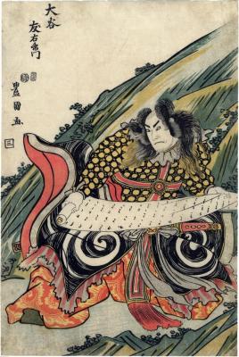 Ōtani Tomoemon II (大谷友右衛門) with a Scroll   