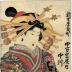 The courtesan Nakagawa (中川) of Nakamanjiya (中万字屋内) - Shin Yoshiwara in Kadomachi (新吉原角町)