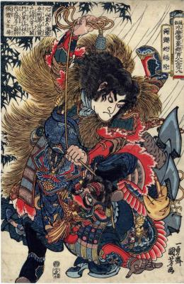 Xie Zhen, the Two-headed Snake (Ryōtōda Kaichin - 両頭蛇觧珍) from the series <i>One Hundred and Eight Heroes of the Popular Shuihuzhuan</i> (<i>Tsūzoku Suikoden gōketsu hyakuhachinin no hitori</i> - 通俗水滸伝豪傑百八人之一個)