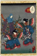 Chapter 24 (廿四), Kochō - 胡蝶 ('Butterflies') from the series <i>Lady Murasaki's Genji Cards</i> (<i>Murasaki Shikibu Genji karuta</i> - 紫式部げんじかるた)