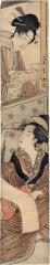 Two women reading a love letter - a parody of the Act 7 from the Chūshingura