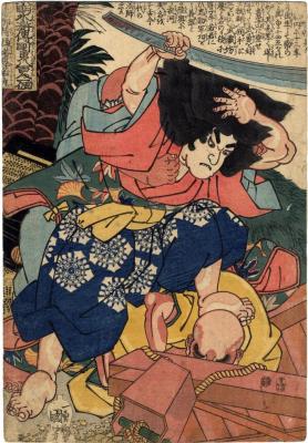 Shosha Gomotsu Saitō Oniwakamaru (書寫御持西荅鬼若丸) from the series <i>One of the Eight Hundred Heroes of the Water Margin of Japan</i> (<i>Honchō Suikoden gōyū happyakunin no hitori</i> - 本朝水滸傳剛勇八百人一個)
