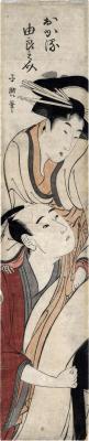 Okaru (おかる) and Yuranosuke (由良之助) in a scene from Chapter 7 of the Chūshingura 