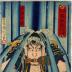Nakamura Shikan IV as the Priest Mongaku Shōnin in <i>Mitate Nachi no taki Mongaku Shōnin</i> (見立那智瀧文覚上人)