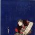 Arashi Rikan II as the shogun Taira Taro Yoshikado in <i>Sōma Tarō mibae bundan</i> ('The Story of Tarō, Heir to the Sōma Clan') [相馬太郎みばえ文談]