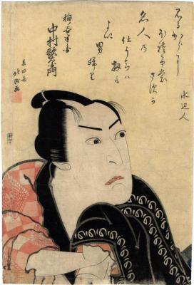 Nakamura Utaemon III (中村歌右衛門) as Inanoya Hanbei (稲野屋半兵衛) in <i>Koina Hanbei Kuruwa Iroage</i> [小稲半兵廓色揚げ?]