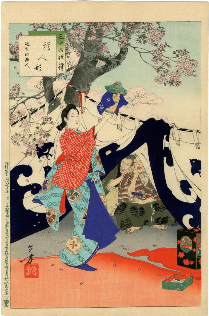 Handpuppet made from a Bucket (樽人形): Woman of the Enpō Era [1673-81] (<i>Taru ningyō, Enpō koro fujin</i> - 延宝頃婦人) from the series <i>Thirty-six Elegant Selections</i> (<i>Sanjūroku kasen</i> - 三十六佳撰)