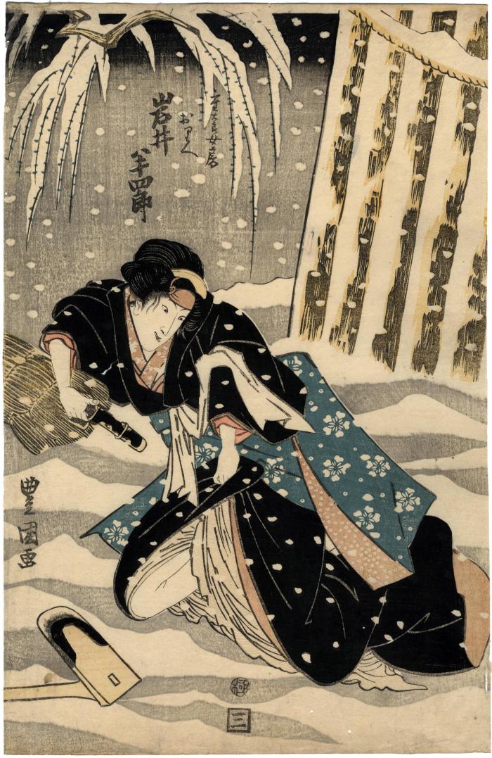Iwai Hanshirō V (岩井半四郎) as the <i>onnagata</i> Oroku (おろく) in the snow