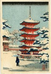 Hōryūji Temple (法隆寺) at Nara in the snow