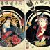 Performers who hit the bull's eye: Bandō Shūka I on the left as Miuraya Agemaki or <i>Agemaki of the Three Shores House</i> (三浦屋揚巻) and Ichikawa Danjūrō VIII on the right as Agemaki no Sukeroku (揚巻の助六) from the play <i>Sukeroku kuruwa no hanami doki</i> [助六廓の花見時]