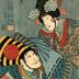 Onoe Kikujirō II as Senzai (千歳) in the female role and Nakamura Utaemon IV as Sambasō ( 三番叟) in <i>Ayatsuri Sanbasō</i> [あやつり三番叟]