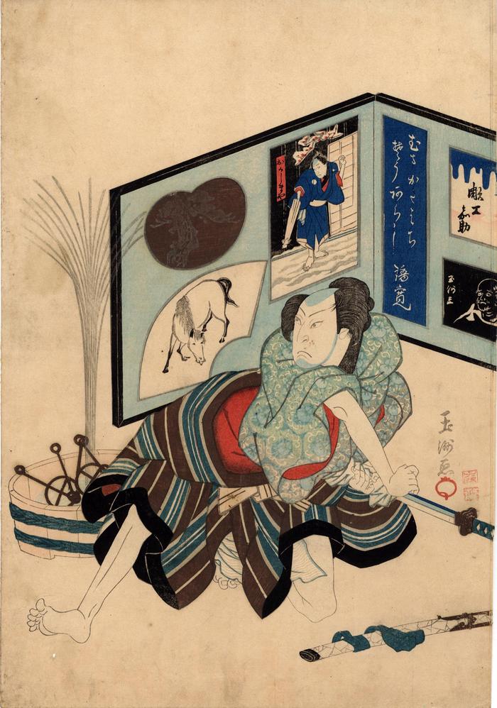 Arashi Rikan II (嵐璃寛) as the <i>umakata</i> (packhorse driver - 馬方) Hachizō (八蔵) in the play <i>Keisei Somewake Tazuna</i> (けいせい染分總) or 'A Courtesan's Reins Dyed in Different Colors'