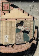 Riding in a covered pleasure boat on the First Day of the Cock (<i>Hatsutori no yanebune</i> - 初酉の屋根ふね) - from the series 浮世三奥