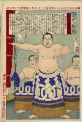 The wrestler Umegatani Tōtarō I ( 力士梅ヶ谷藤太郎) in Yamato Newspaper No. 7, from the series <i>Distinguished Characters of Modern Times</i> (Kinsei jinbutsushi - 近世人物誌) - from Yamamoto Newspaper Supplement (やまと新聞附録), #7 (第七)