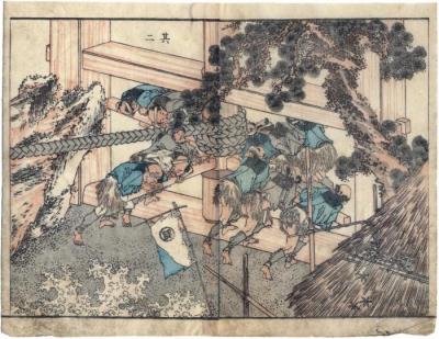 Men using a winch - a scene from the <i>Hokusai gifu</i> (北斎画譜)