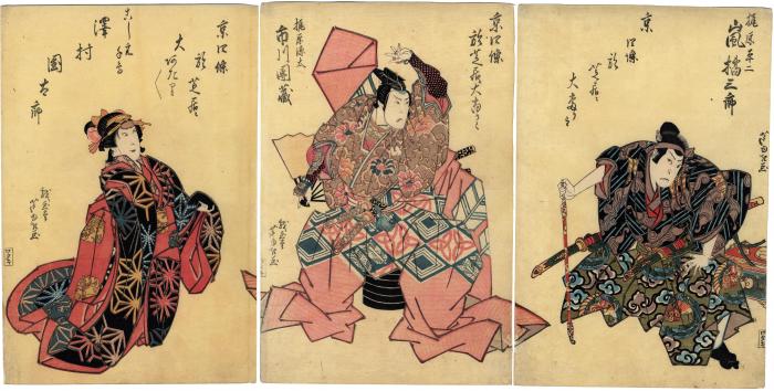 Arashi Kitsusaburō II (嵐橘三郎) as Kajiwara Heiji (梶原平次) on the right, Ichikawa Danzō V (市川団蔵) as Kajiwara Genta (梶原源田) in the center, and Sawamura Kunitarō II (こし元千鳥) as the <i>koshimoto</i> Chidori (沢村国太郎) on the left in the play <i>Hiragana Seisuiki</i> (ひらがな盛衰記)