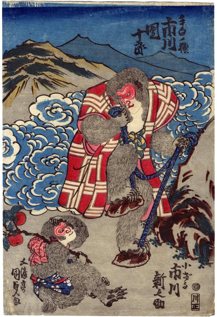 Ichikawa Danjūrō VIII (八代目市川団十郎) as the White-pawed monkey (Tejiro no saru - 手白ノ猿) and Ichikawa Shinnosuke III (市川新之助) as the small monkey (小ざる) - center panel of a triptych of the dance play <i>Hana to Mimasu Itoshitsu no Moji</i> [花三升恋いの字]