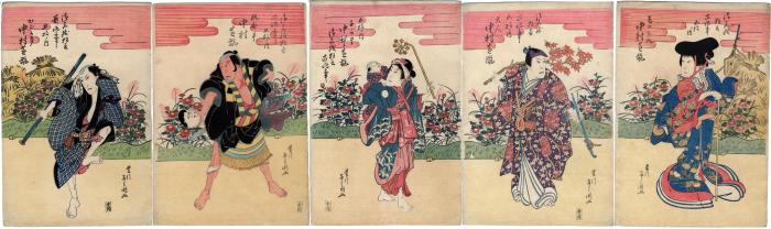 Nakamura Shikan II (中村芝翫) performing five roles in the play <i>Rangiku Tsuyu no Adamakura</i> [乱菊露仂枕] - from the  <i>Onagori Kyōgen Shosagoto gomai no uchi</i> (御名残狂言所作事五枚ノ内)