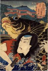 Imado (今戸): Onoe Kikugorō III as the carpenter Rokusaburō (大工六三郎), from the series <i>Thirty-six Fashionable Restaurants of the Eastern Capital</i> (<i>Tōto ryūkō sanjūroku kaiseki</i> - 東都流行三十六会席)