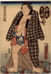 Sumō wrestler Mutsugamine (六ツヶ峰 ) from the series <i>Sumō hanei tamari iri no zu</i> (相撲繁栄り入の図) - Nishi no kata (西ノ方z)
