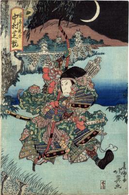 Nakamura Shikan II (中村芝翫) as Tawara Tōda Hidesato (俵藤太秀郷) - left-hand of a diptych - from <i>What Men? A Female Masakado</i> (<i>Otoko narikeri onna Masakado</i> 男哉婦将門)