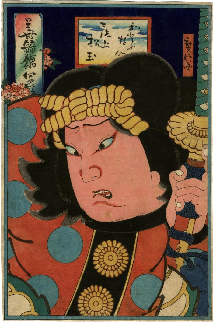 A kabuki actor as Watōnai (和藤内) 