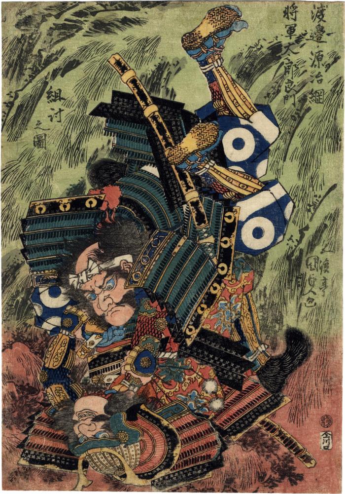 Watanabe Genji Tsuna (渡邉源次綱) struggling with the Shōgun Tarō Yoshikado (太郎良門)