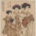 Dressed in white in the eight month (<i>Hachigatsu shiromuku</i>): Michiharu (道はる) of the Tsutaya (蔦屋内) from the series <i>Models for Fashion: New Year Designs as Fresh as Young Leaves</i> (<i>Hinagata wakana no hatsu moyō</i> - 雛形若菜の初模様)  