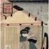 Riding in a covered pleasure boat on the First Day of the Cock (<i>Hatsutori no yanebune</i> - 初酉の屋根ふね) - from the series 浮世三奥