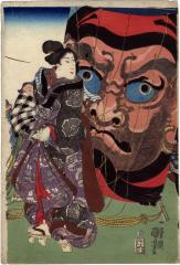 Woman Holding a Child Before a Daruma Kite - center panel of a triptych of <i>The Five Festivals - Mutsuki</i> (五節句之内睦月)
