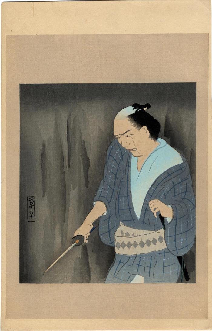 Swordsman from the series <i>Stories by Chikamatsu Manzaemon</i>
