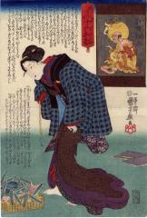 No. 2, Gaman Sonja (我慢損者 - The Impatient Loser) from the series <i>Sixteen Wonderful Considerations of Profit</i> (<i>Myō densu jūroku rikan</i> - 十六利勘 我慢損者)