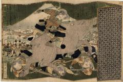 Nitan no Shirō (Tadatsune) hunting a wild boar in Yoritomo's hunting party near Mount Fuji