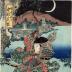 Nakamura Shikan II (中村芝翫) as Tawara Tōda Hidesato (俵藤太秀郷) - left-hand of a diptych - from <i>What Men? A Female Masakado</i> (<i>Otoko narikeri onna Masakado</i> 男哉婦将門)