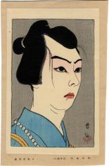 Ichimura Uzaemon XV [十五代目市村羽左衛門] in the role of Shirai Gonpachi from the series <i>Shin Nigao-e</i>