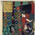 Kusunoki Tamonmaru Masayuki (楠多門丸正行) from the series <i>One Hundred Ghost Stories from China and Japan</i>  (<i>Wakan hyaku monogatari</i> - 和漢百物語)