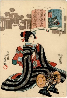 #88 (八十八番 - <i>hachijūhachiban</i>) from the series 'A Pictorial Commentary on One Hundred Poems by One Hundred Poets' -  a <i>bijin</i> with a hand-drum paired with a book opened  to a poem by the Imperial Princess Shokushi (式子内親王 -  <i>Shokushi Naishinnō</i>) 