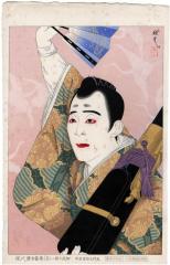 Nakamura Kichiemon I (中村吉右衛門) as Ichijō Ōkurakyō (一條大蔵卿), number 5 from the series <i>Flowers of Contemporary Theater</i> (現代舞台芸花) 