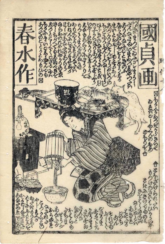 A woman cleaning up while a cat gnaws on the carcass of a fish left over from dinner