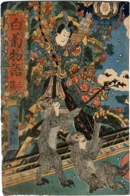 <i>Ehon</i> cover with warrior and monkeys - title: 白菊物語 (<i>Shiragiku monogatari</i> or 'Story of the Auspicious White Chrysanthemum')